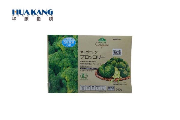Fruit&Vegetable packaging Bags